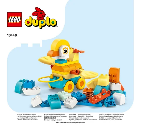 lego 乐高 10448